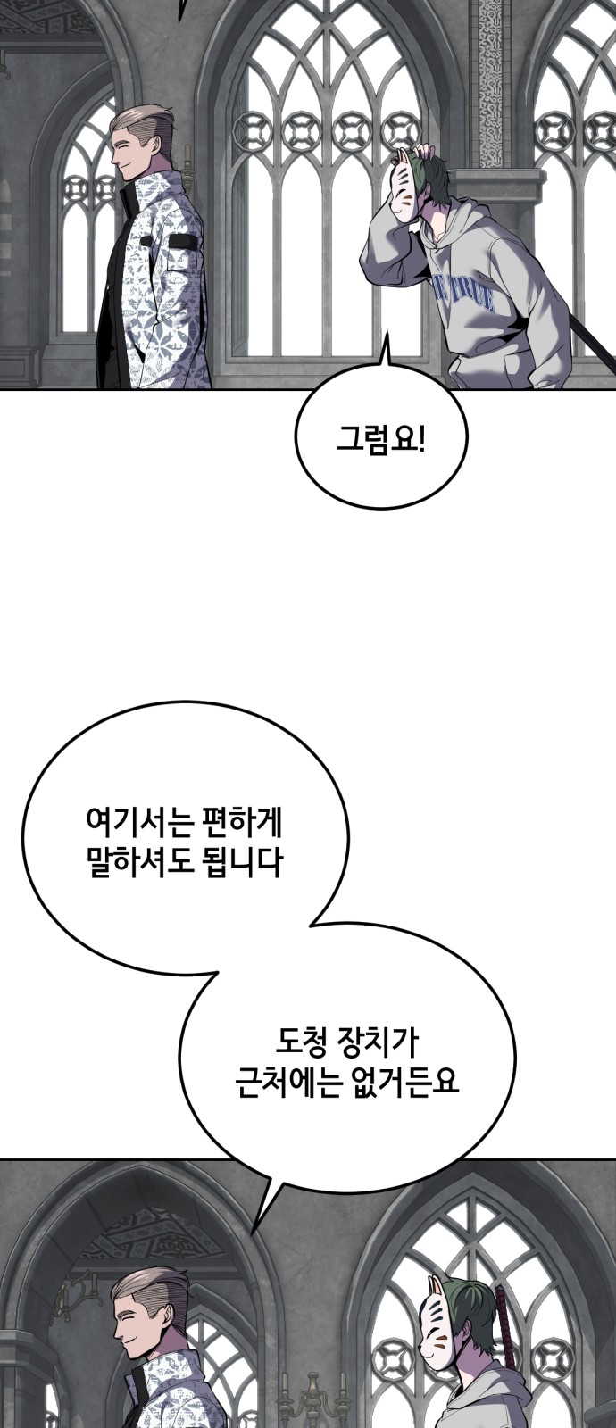 113 페이지