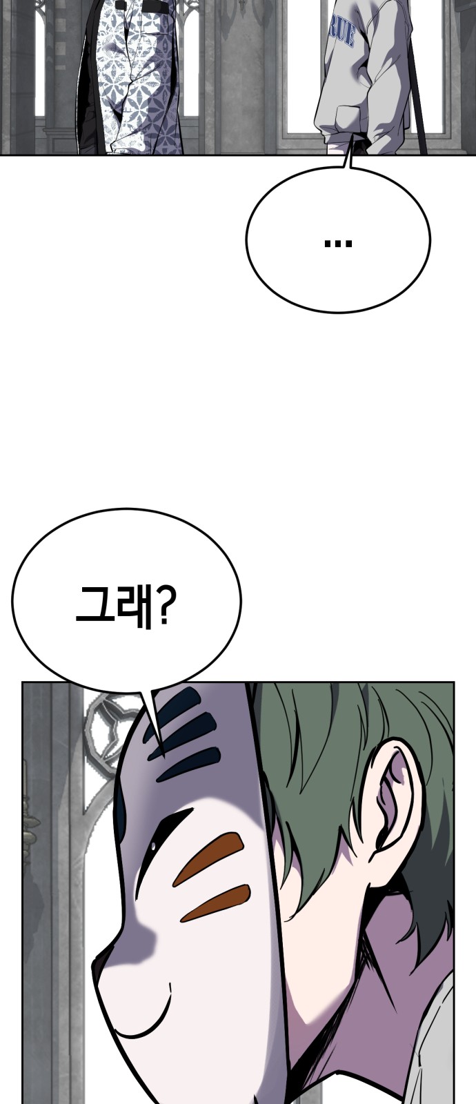 114 페이지