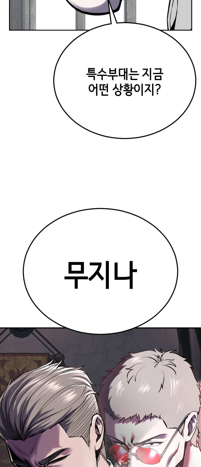 115 페이지