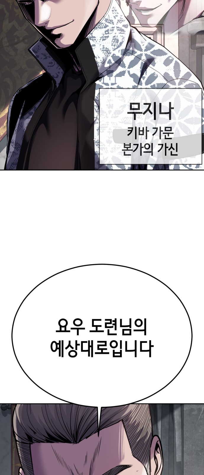 116 페이지
