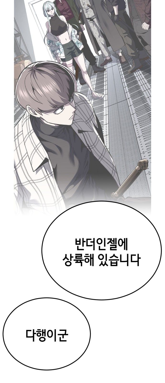 118 페이지
