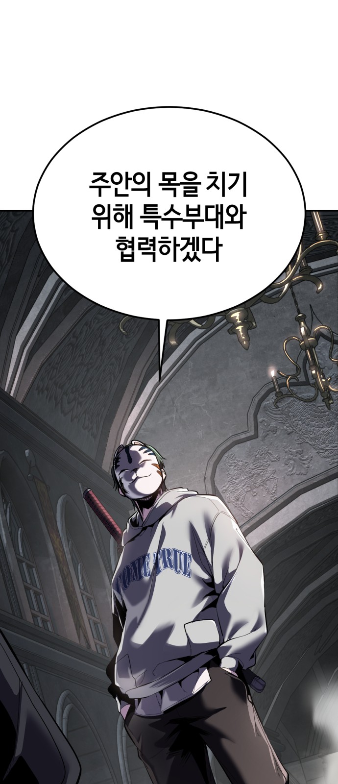 119 페이지