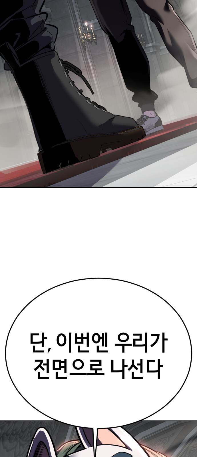 120 페이지