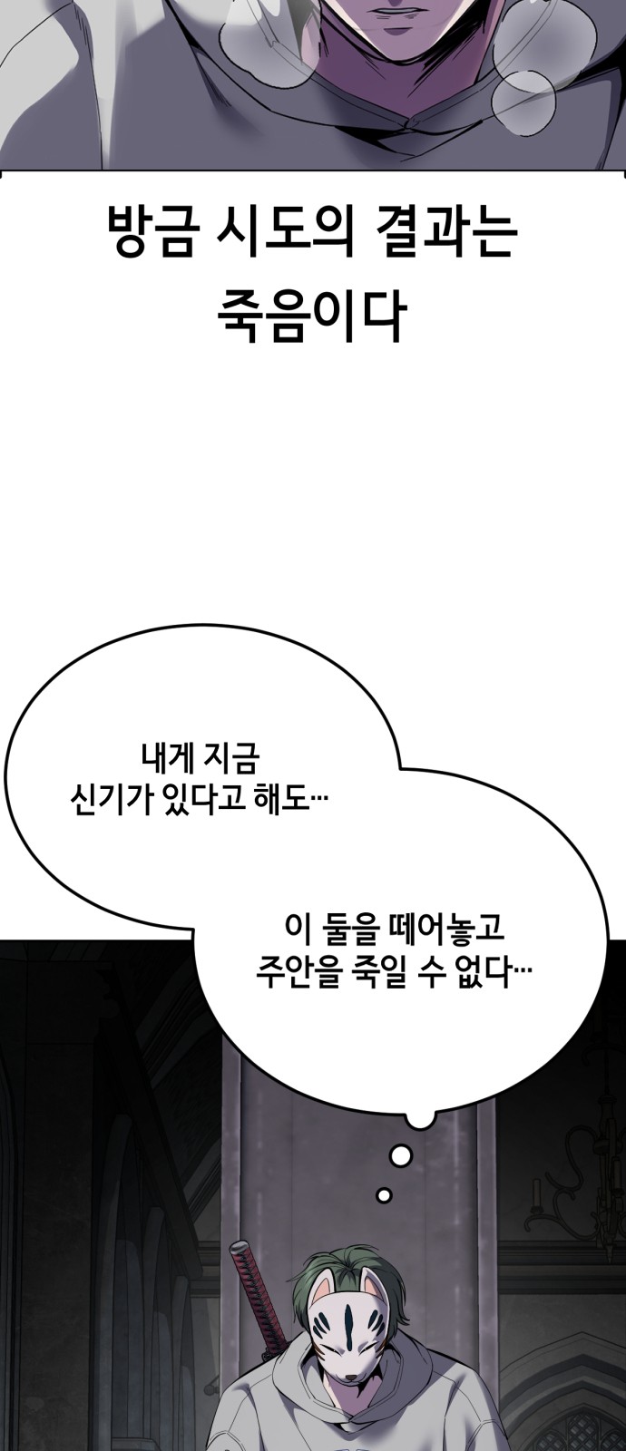 57 페이지