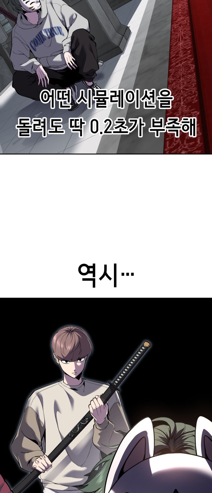 59 페이지