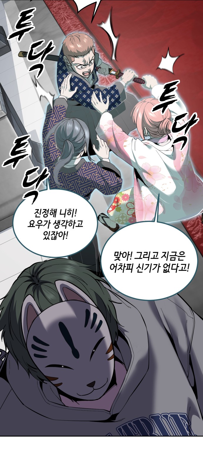 62 페이지