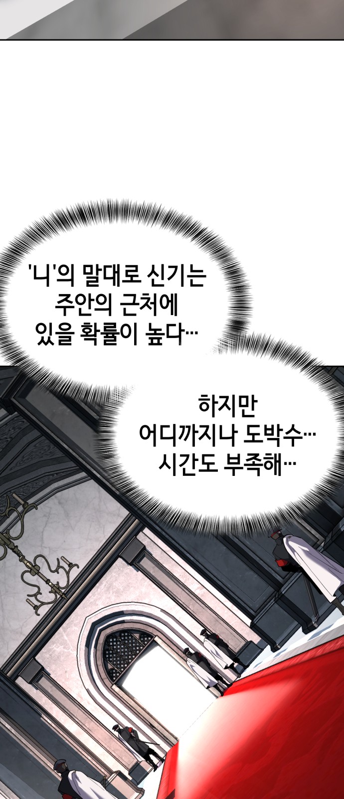 69 페이지