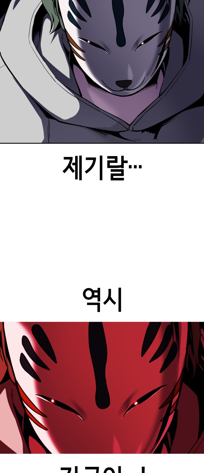74 페이지