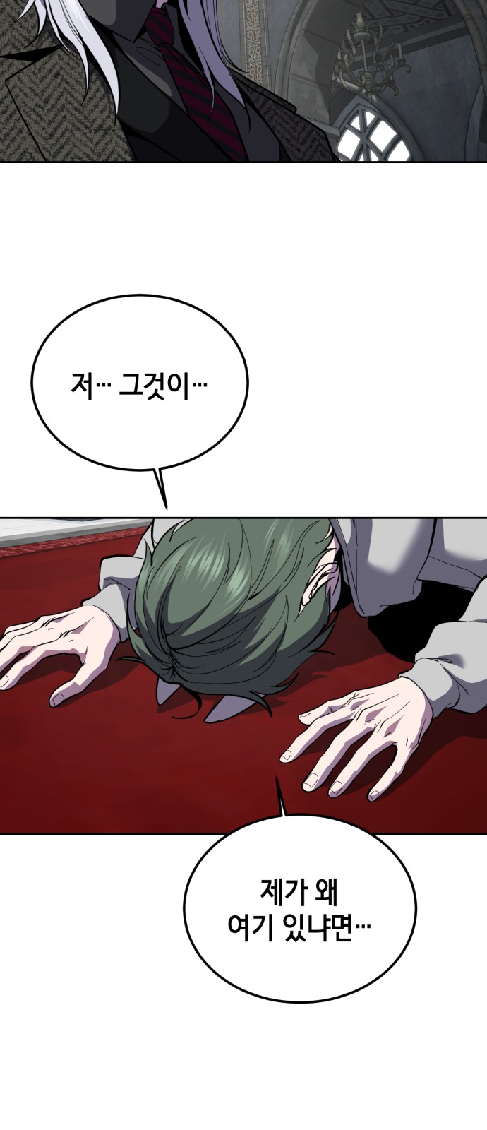 77 페이지