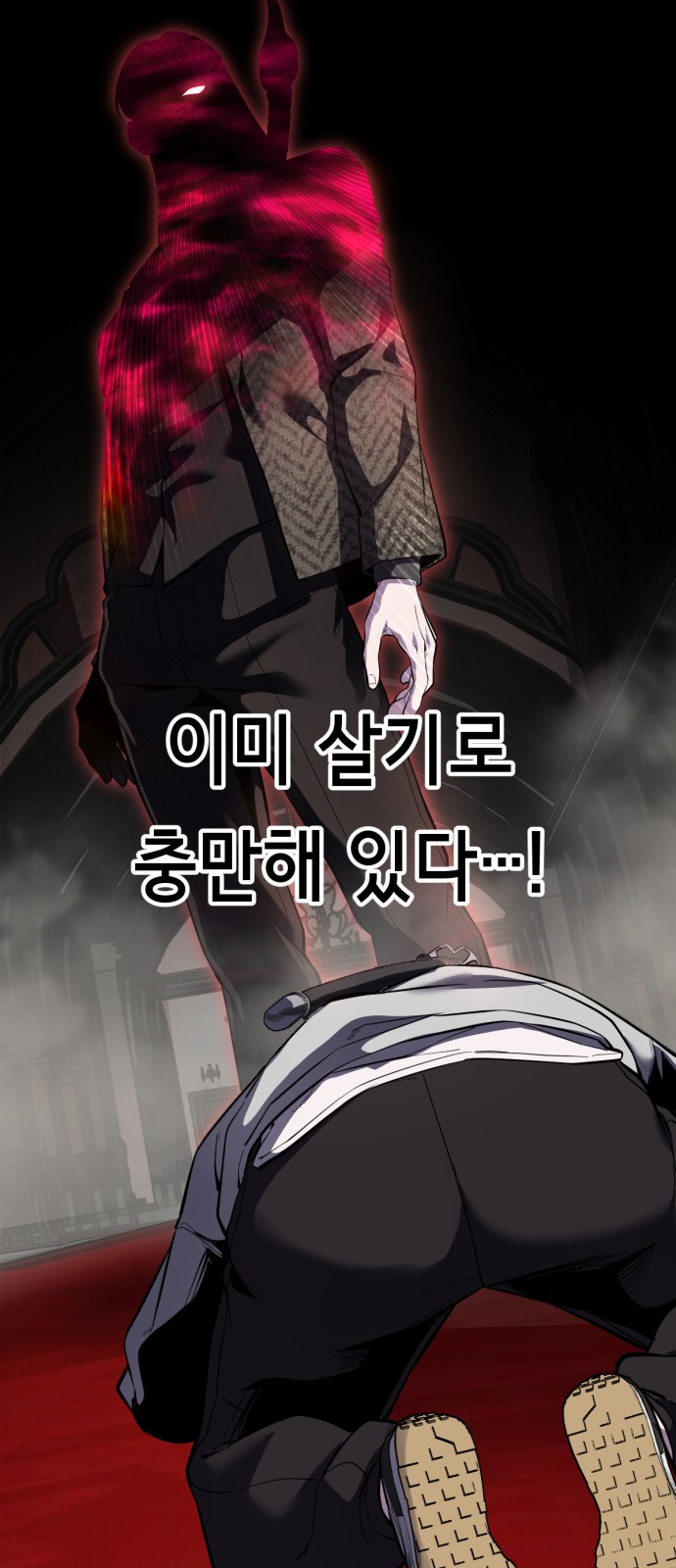 80 페이지