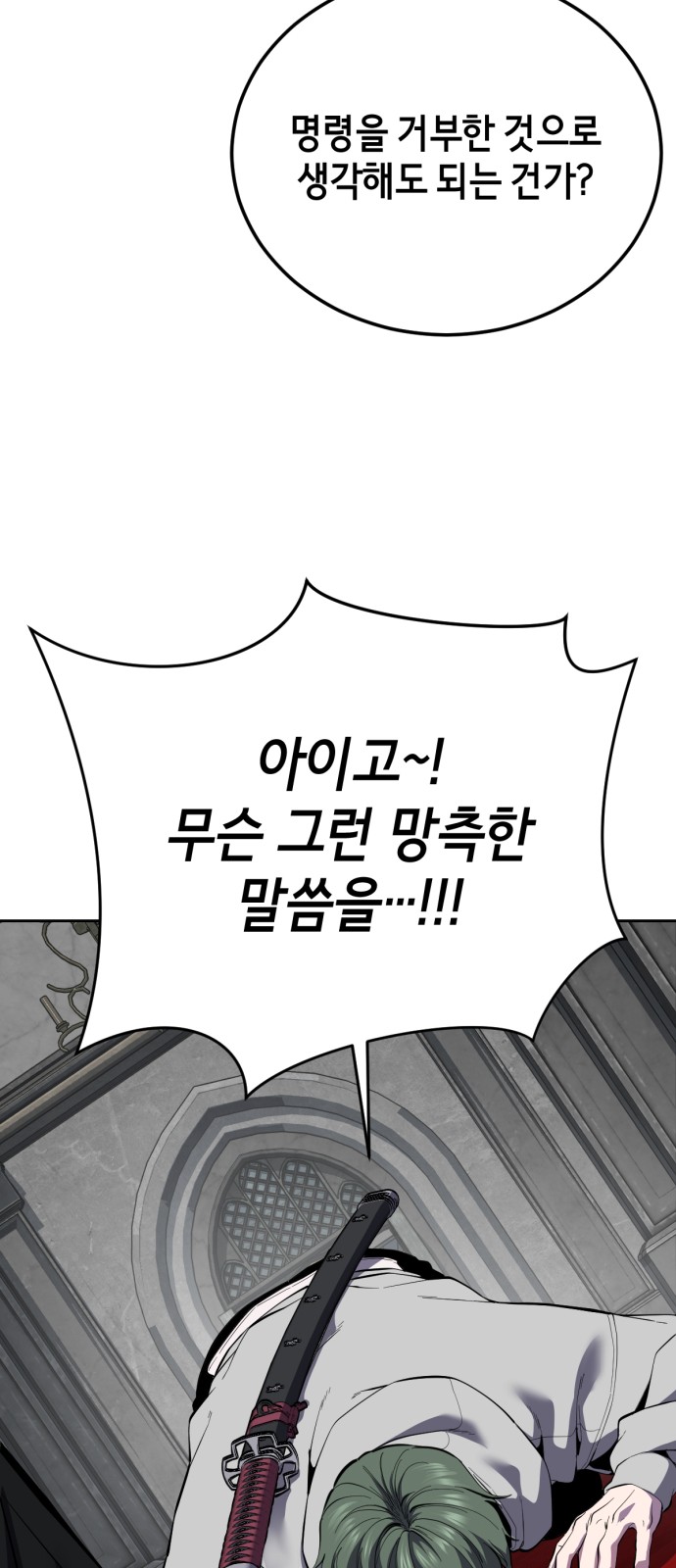 84 페이지