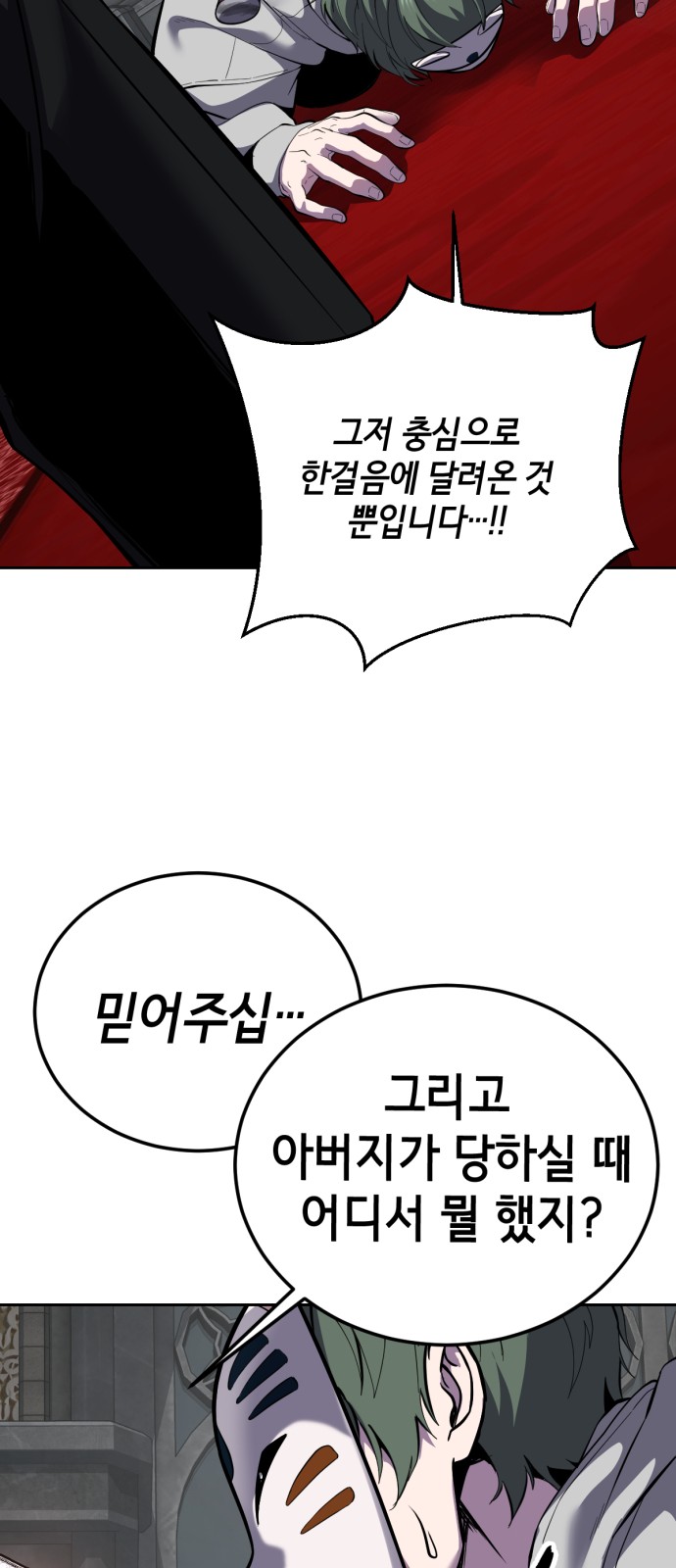 85 페이지