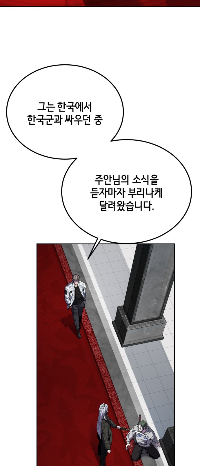 91 페이지