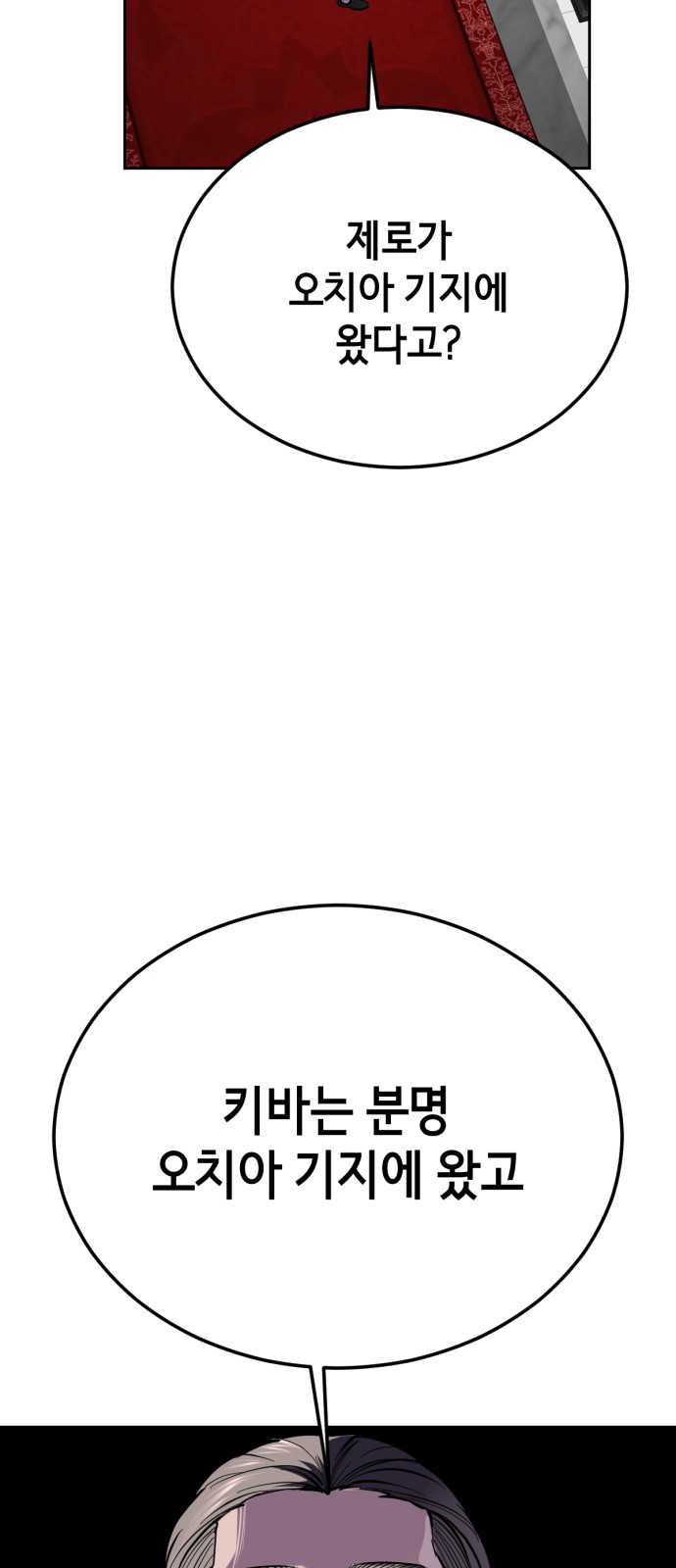 92 페이지