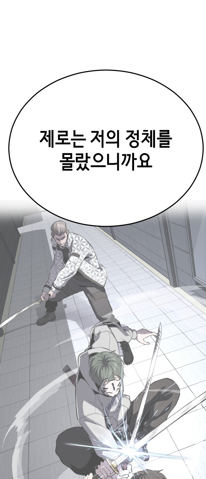 96 페이지