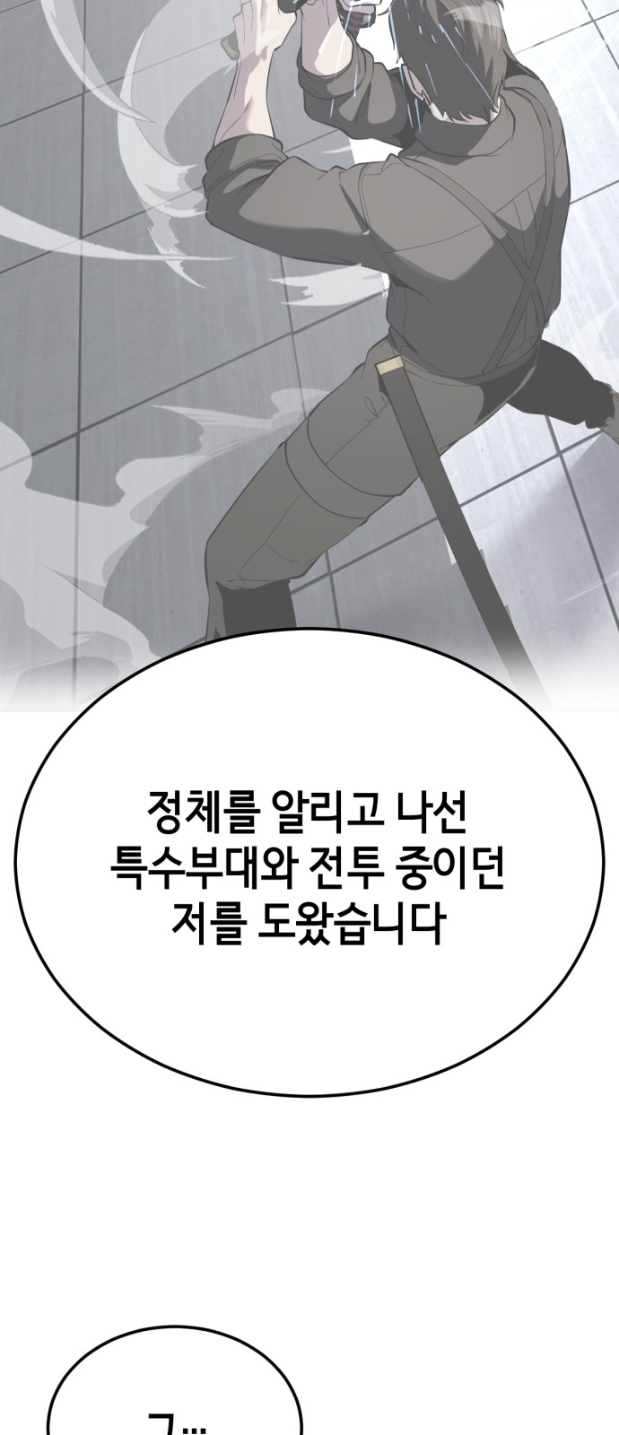 97 페이지