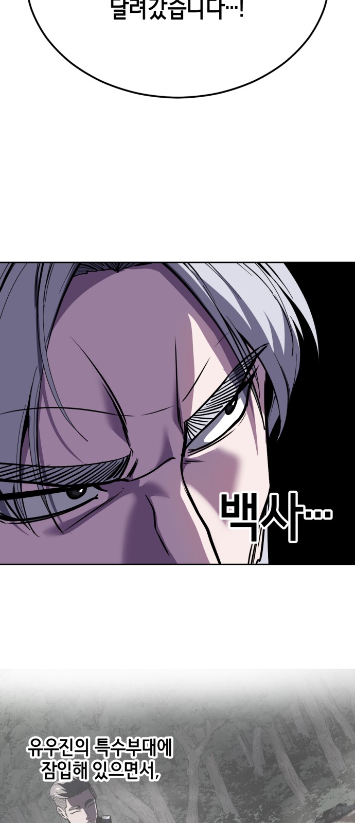 99 페이지
