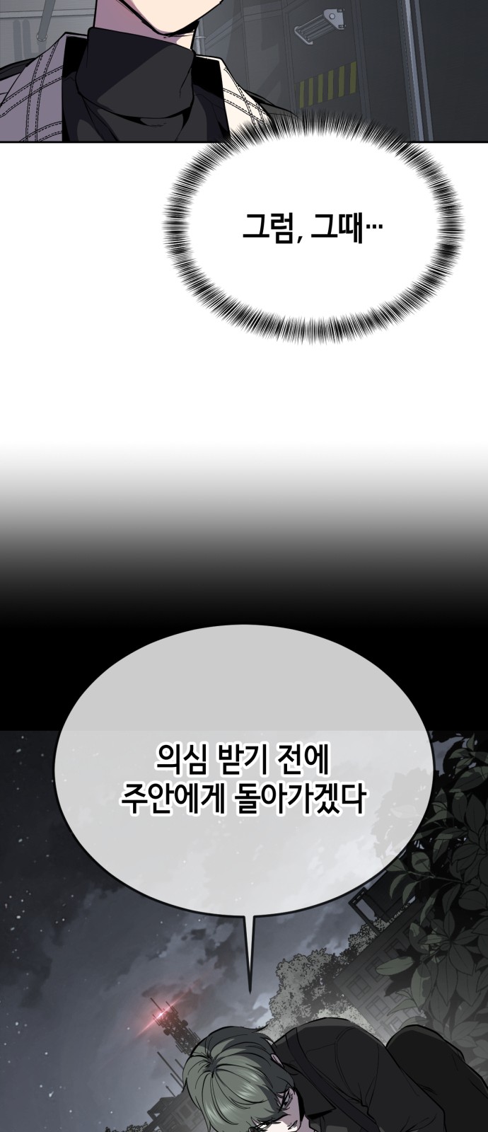 101 페이지