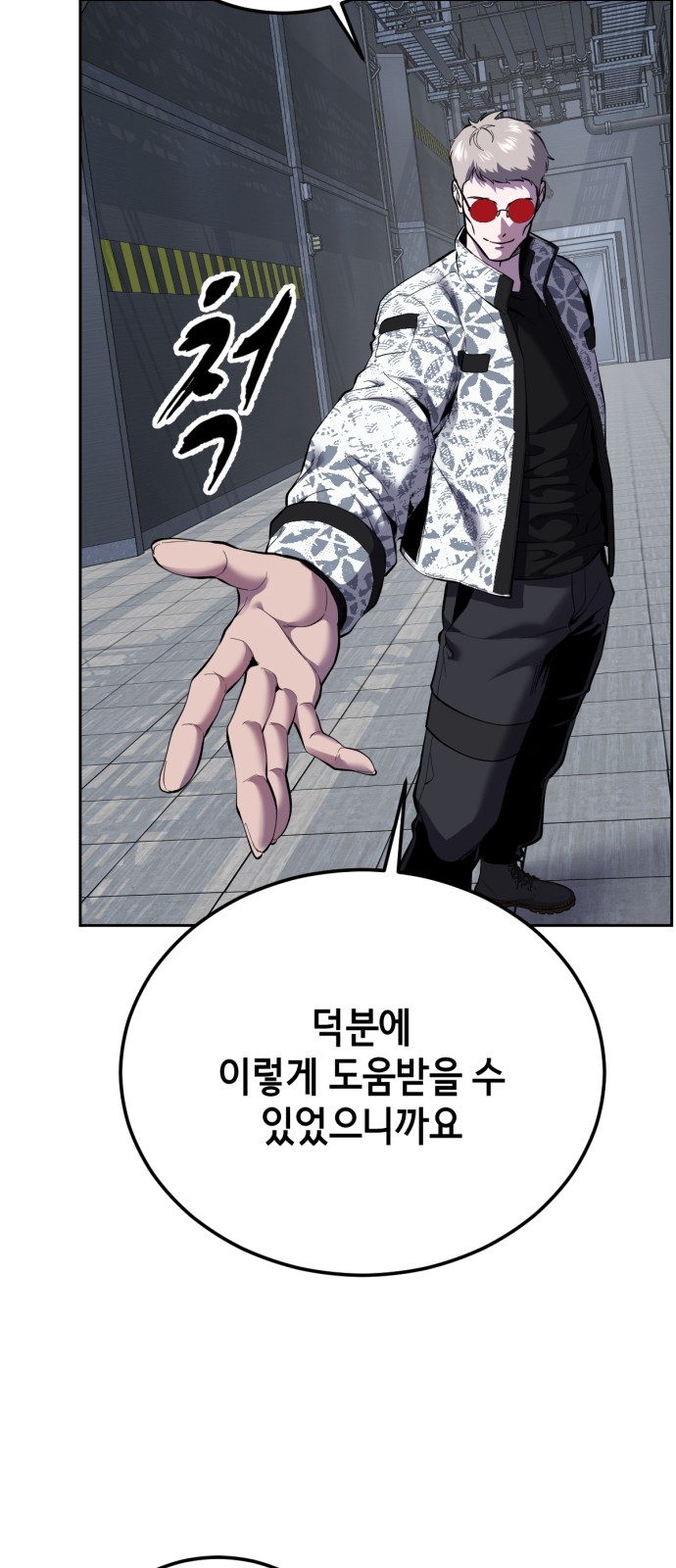 104 페이지