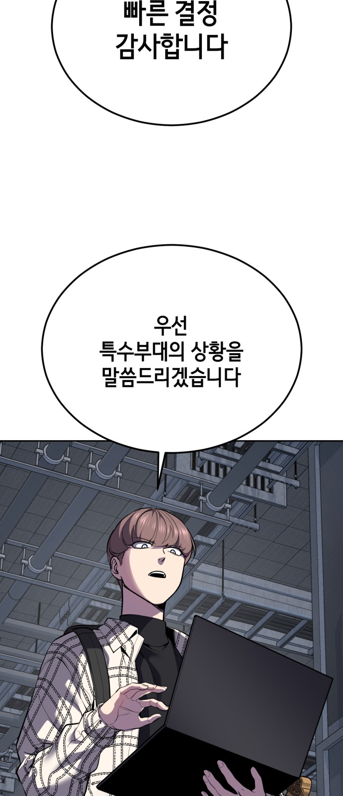 106 페이지