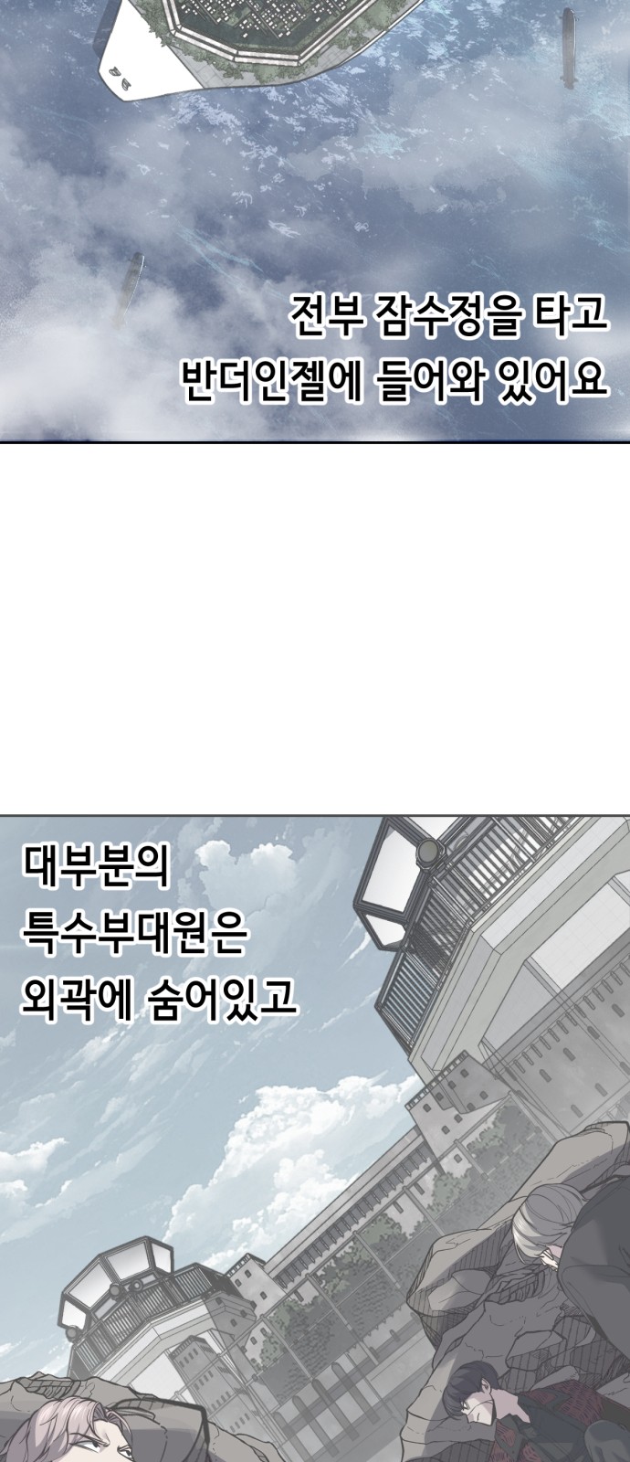 108 페이지