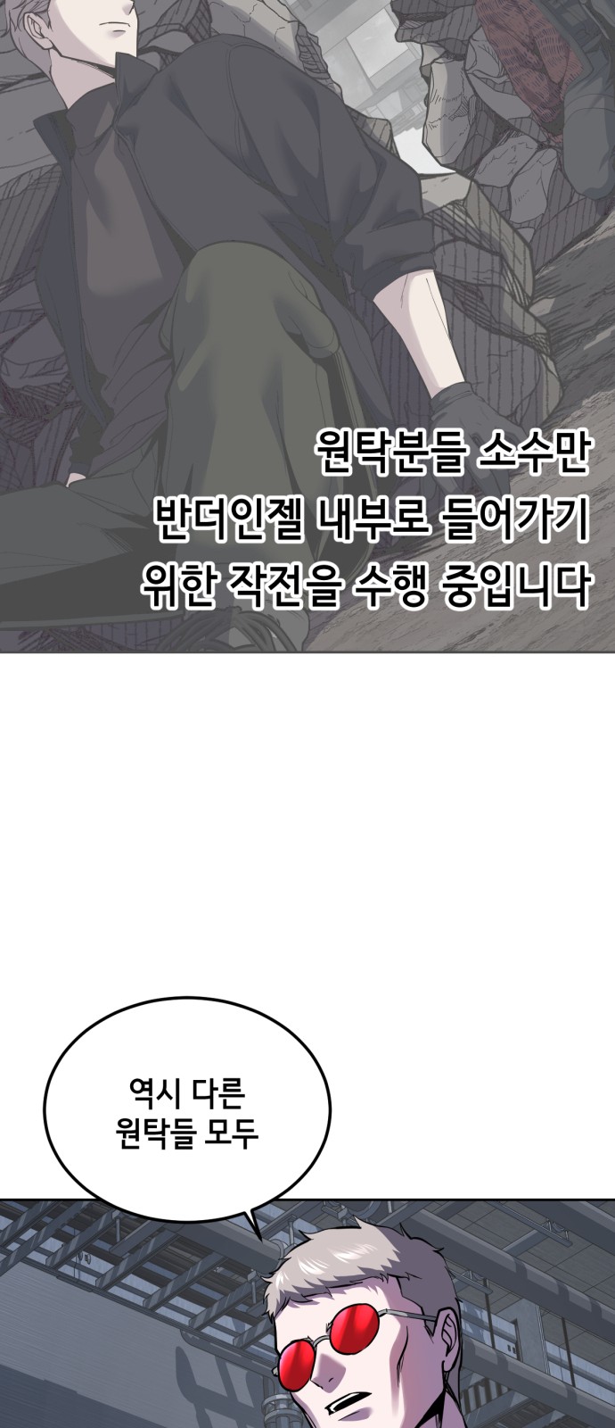 109 페이지