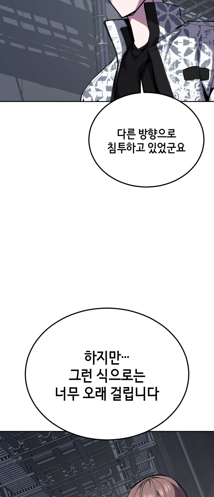 110 페이지