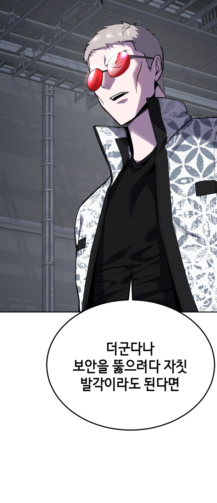 112 페이지