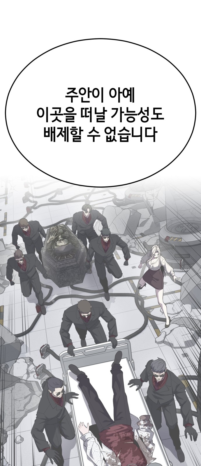 113 페이지
