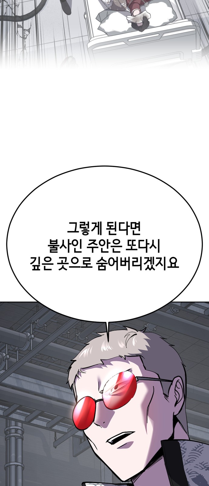 114 페이지