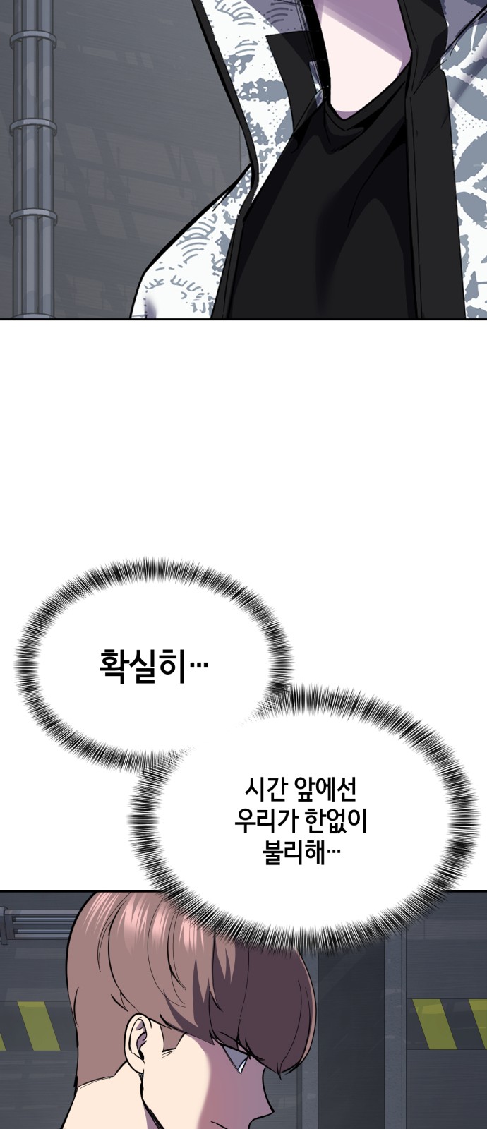 115 페이지