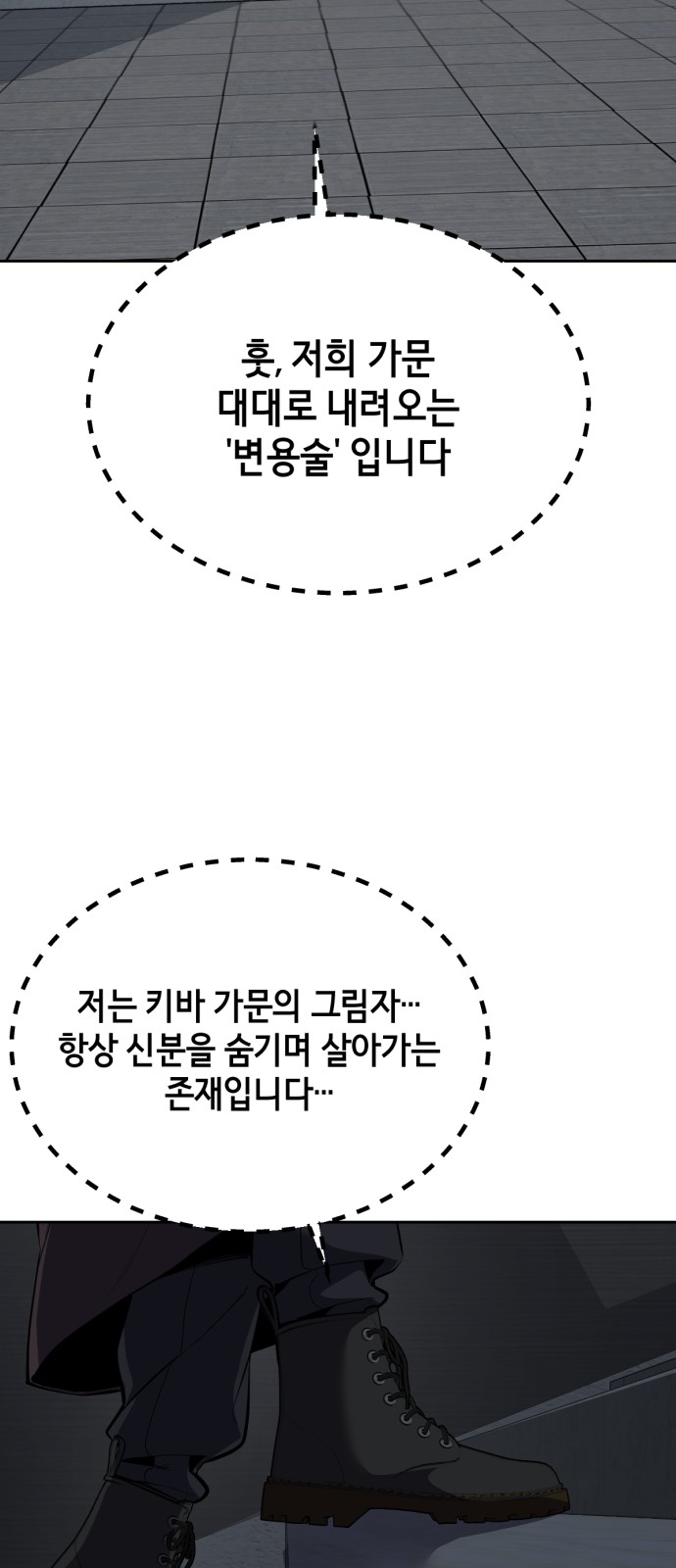 132 페이지