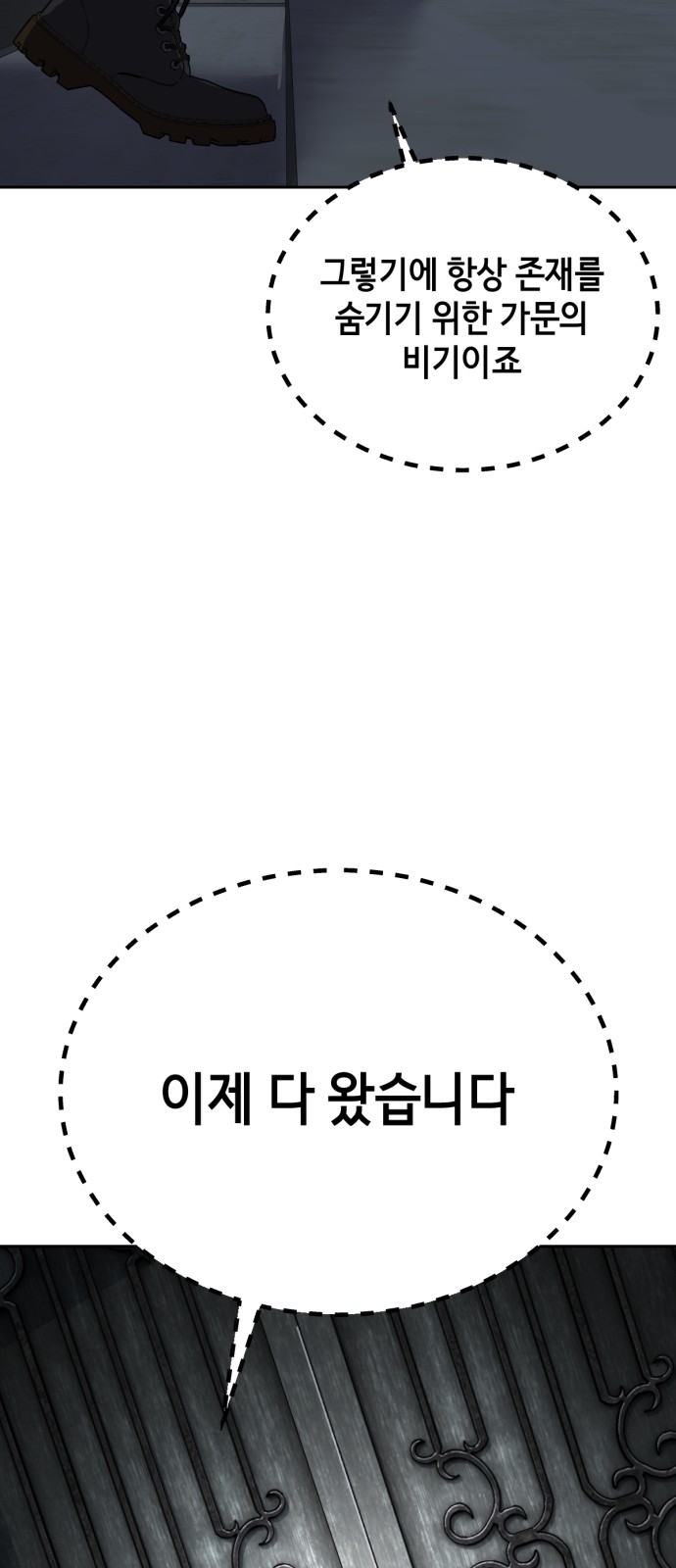 133 페이지