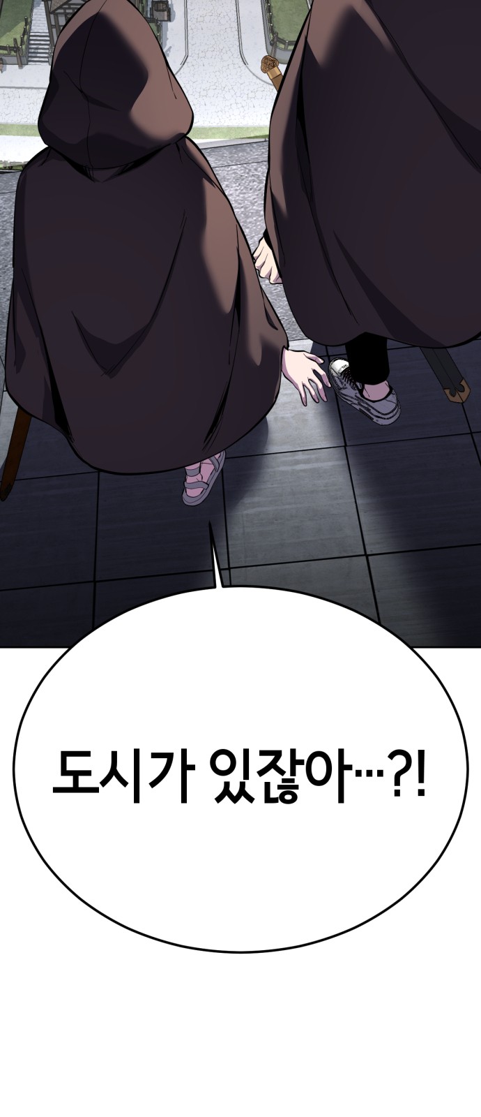 138 페이지