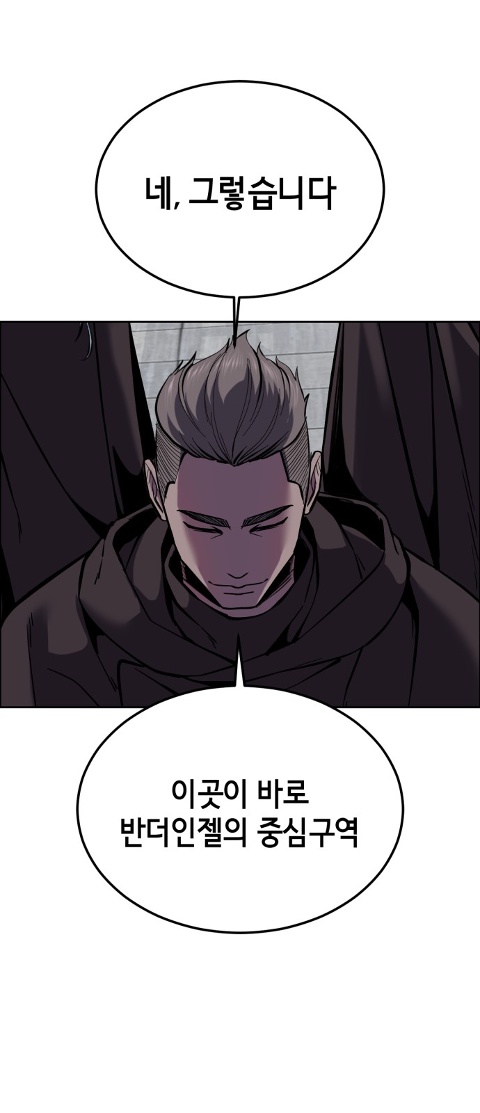 139 페이지