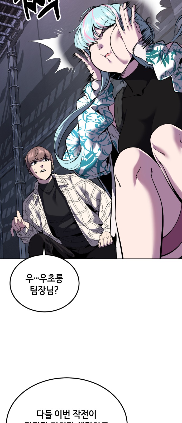 18 페이지