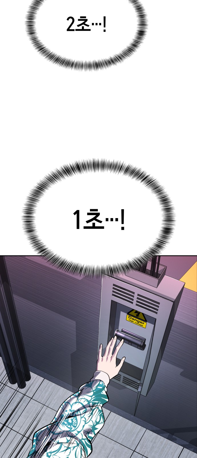 30 페이지