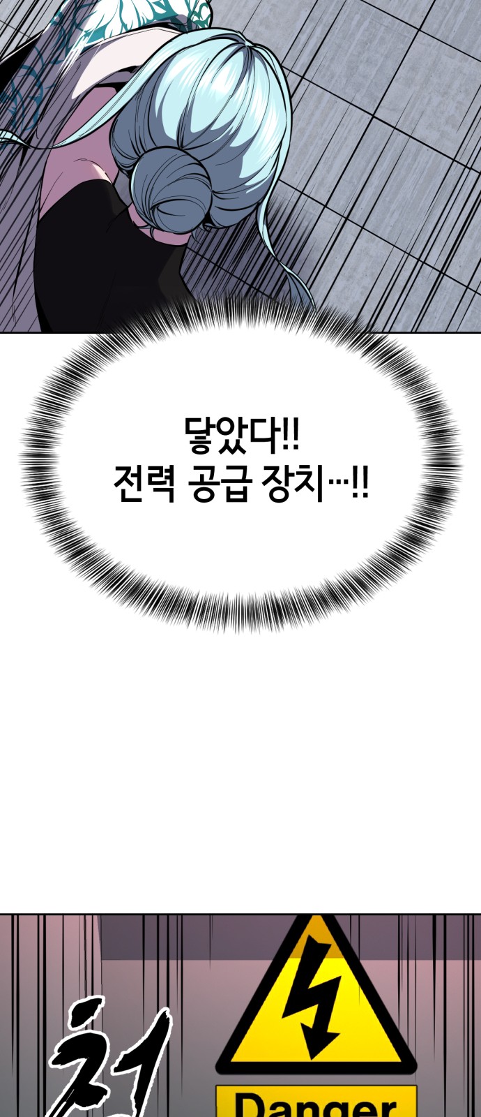 31 페이지