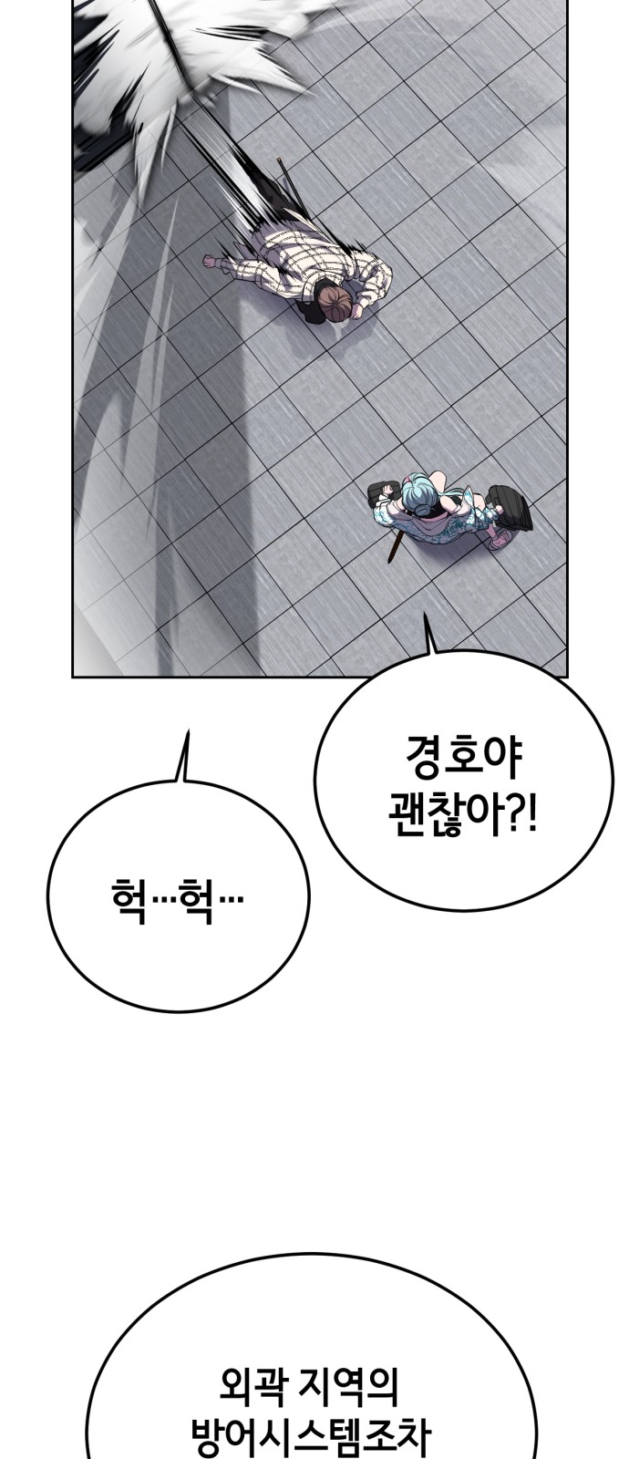 40 페이지