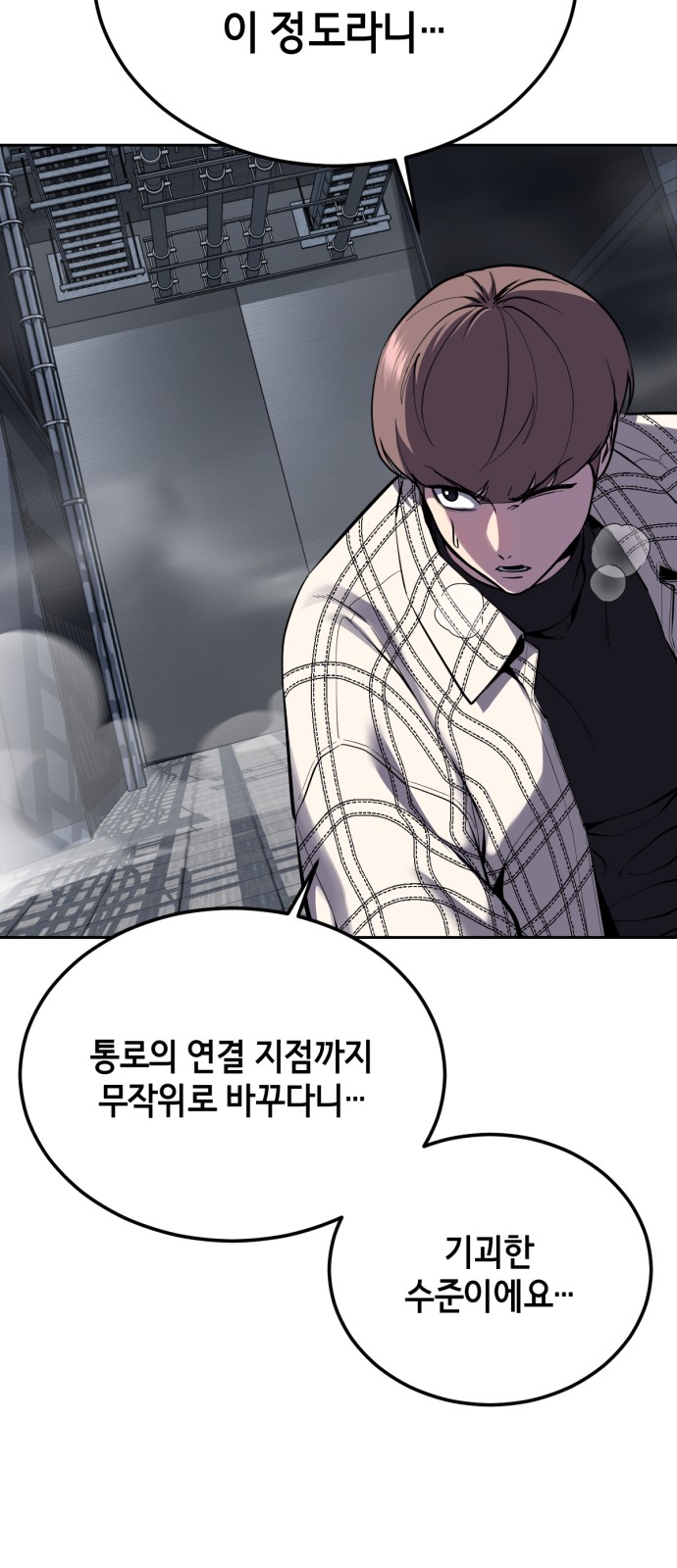 41 페이지