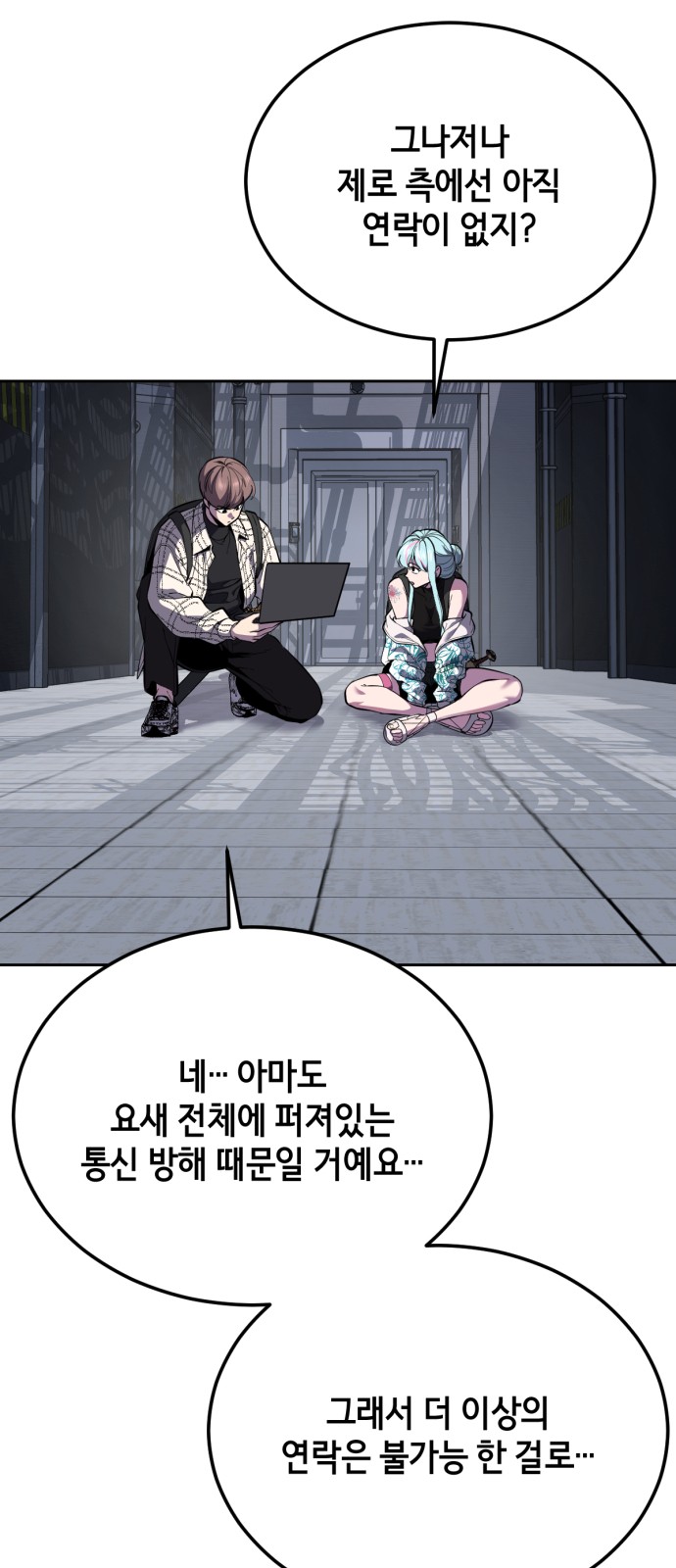 43 페이지