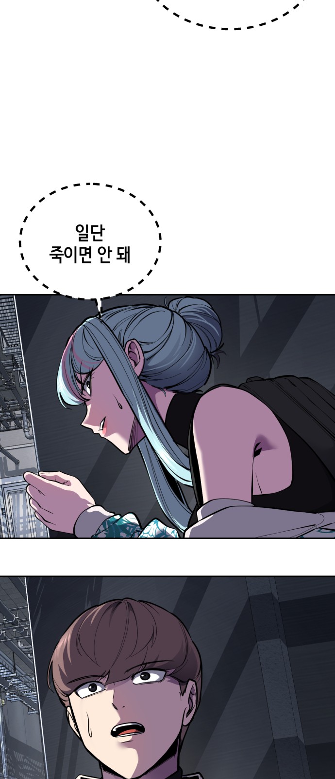 48 페이지