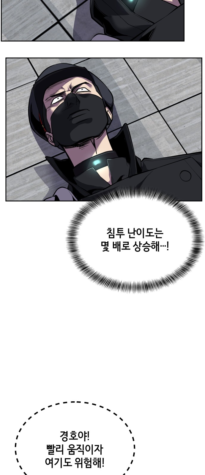 59 페이지