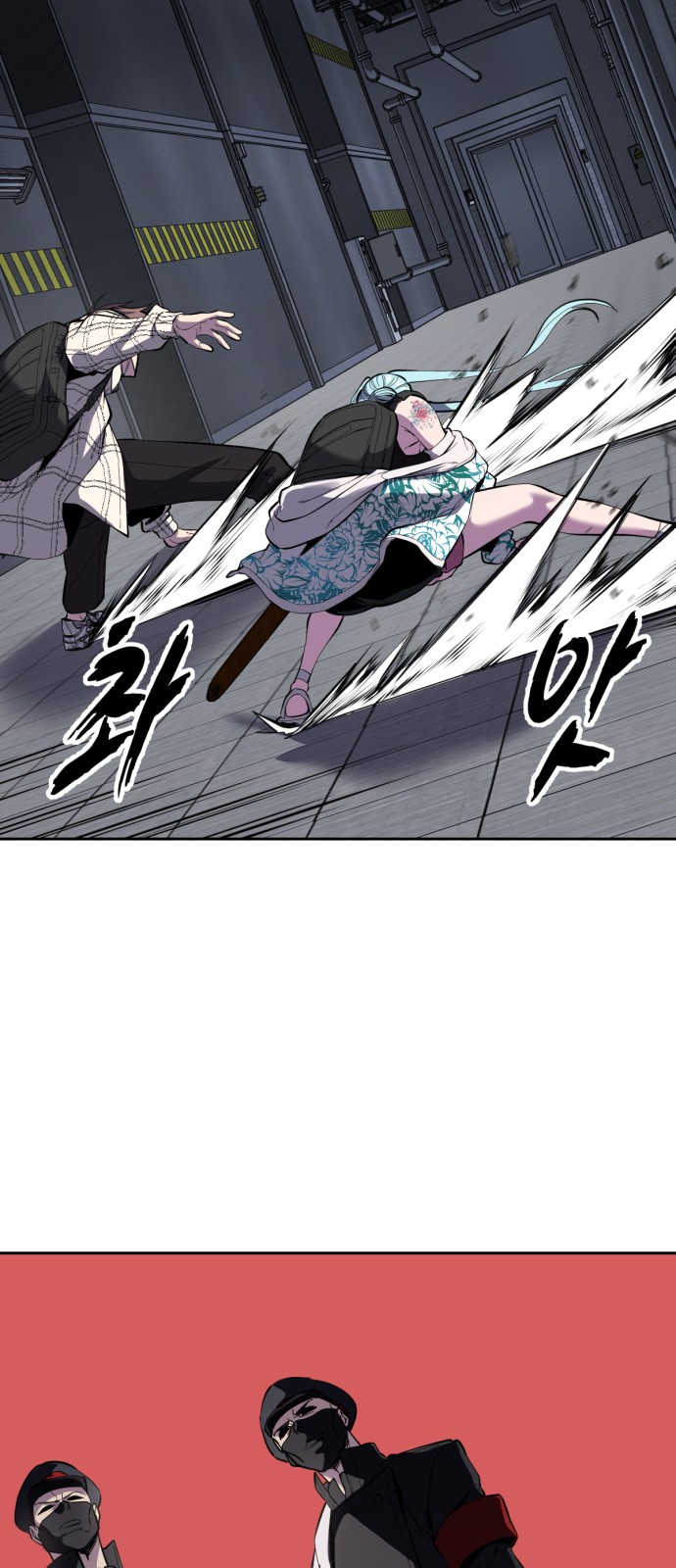 63 페이지