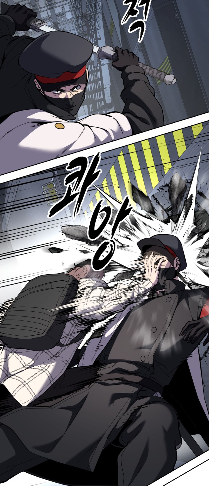 67 페이지