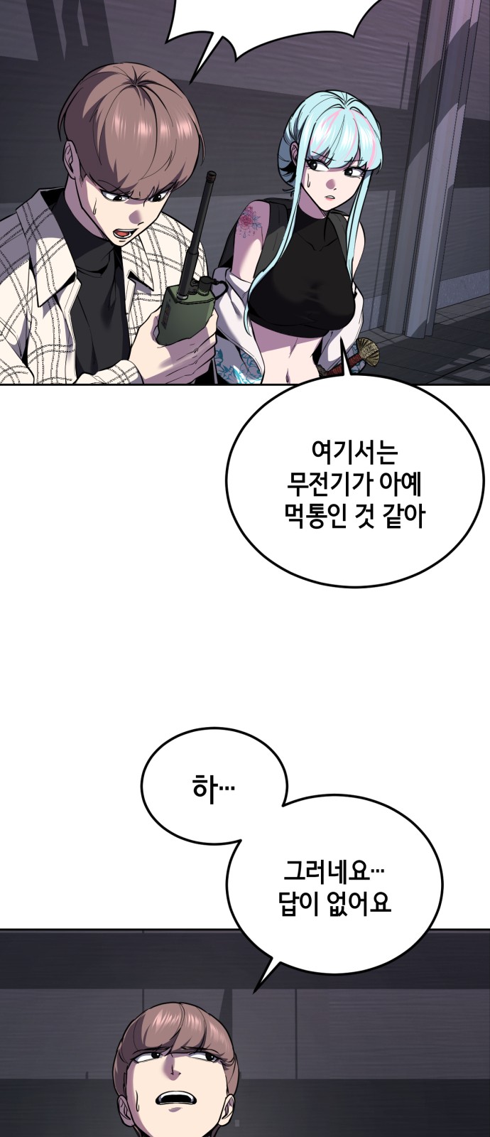 8 페이지