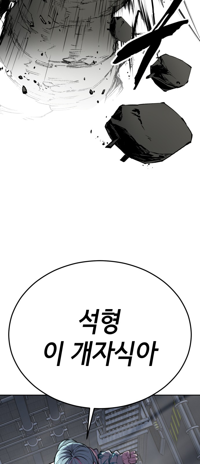 84 페이지