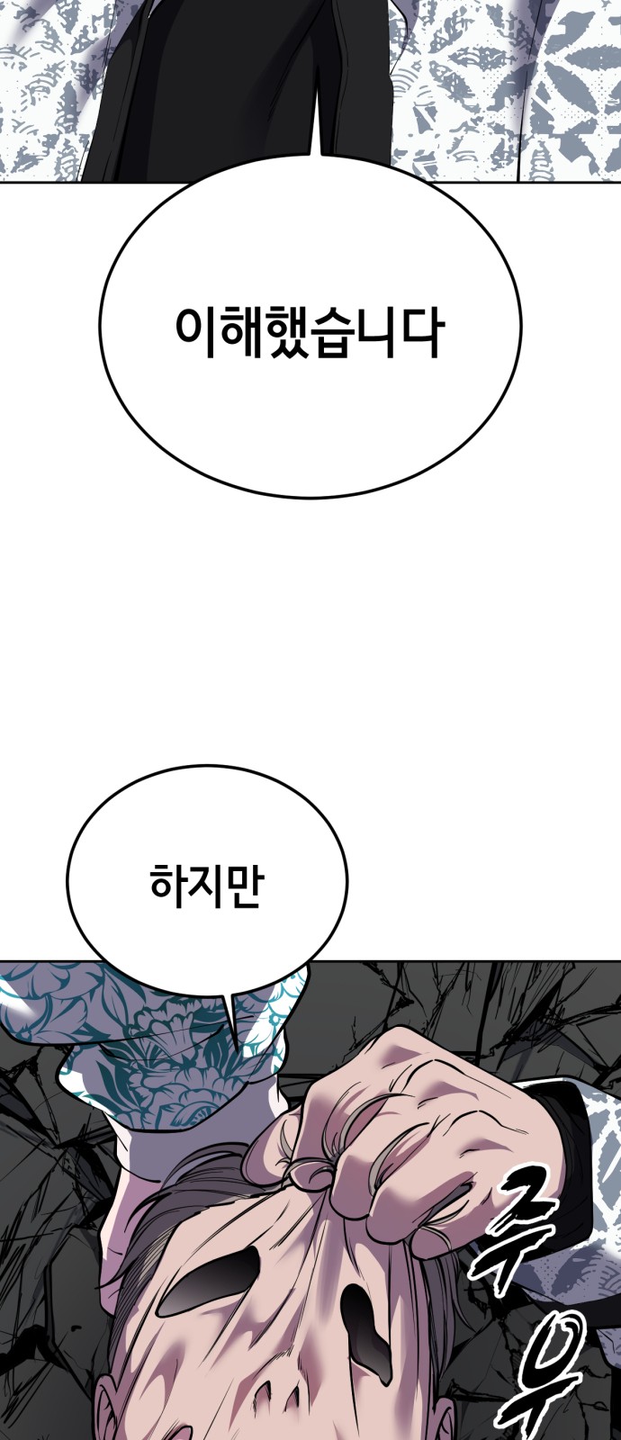 88 페이지