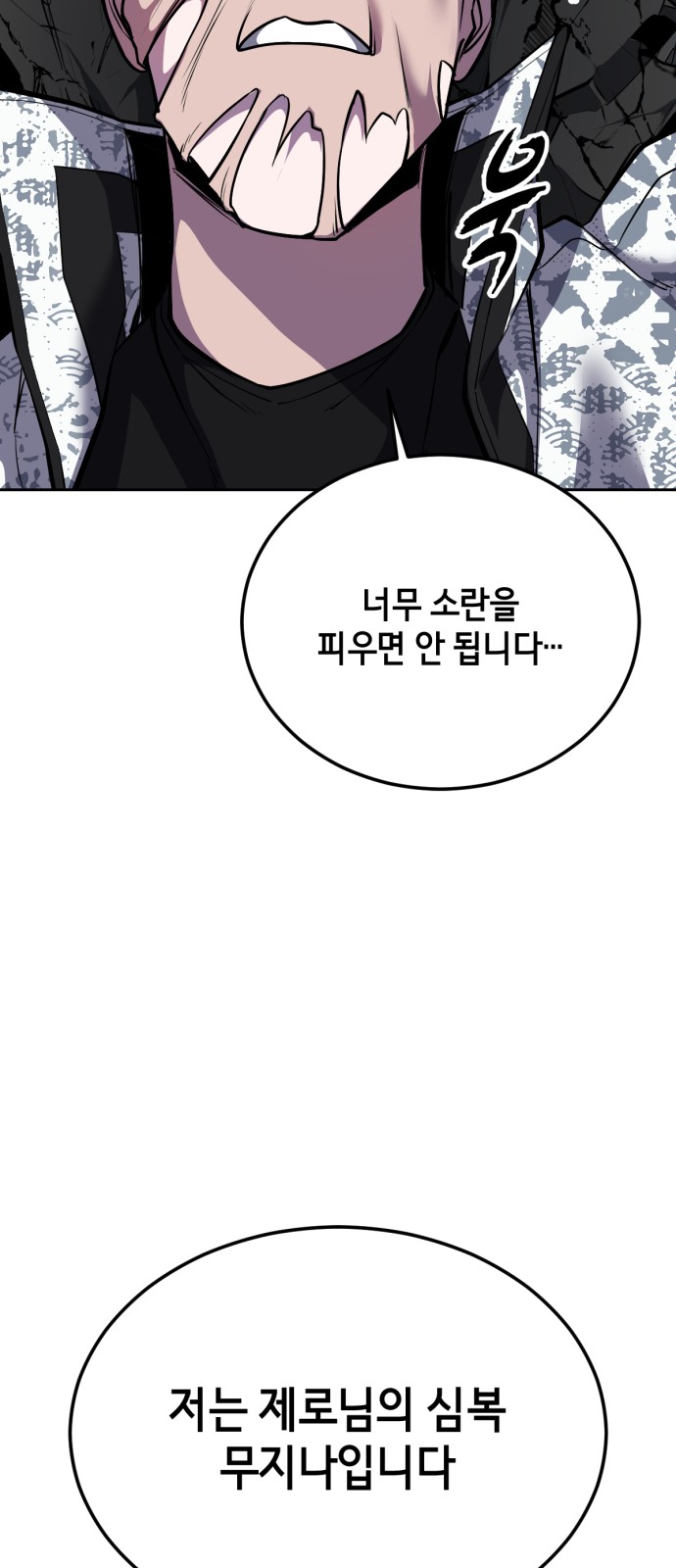 89 페이지