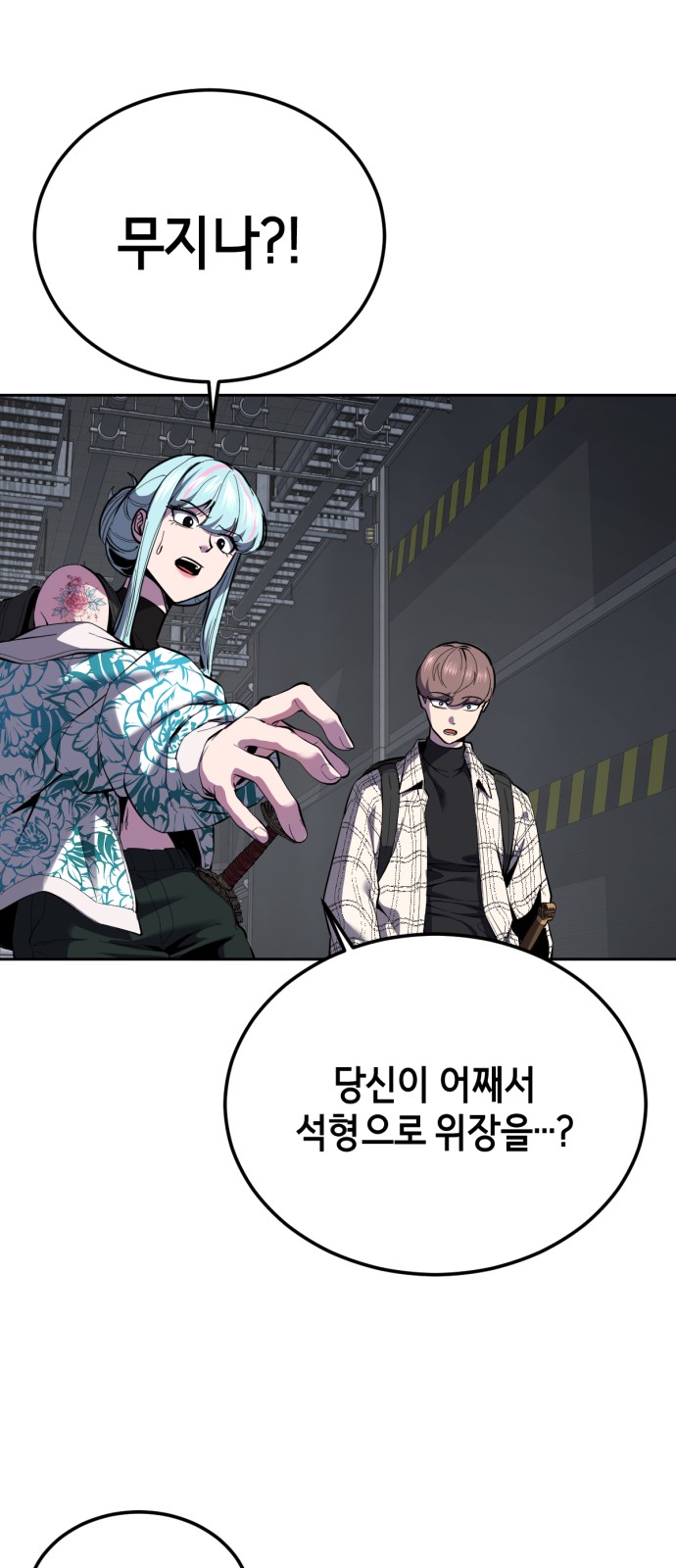 91 페이지